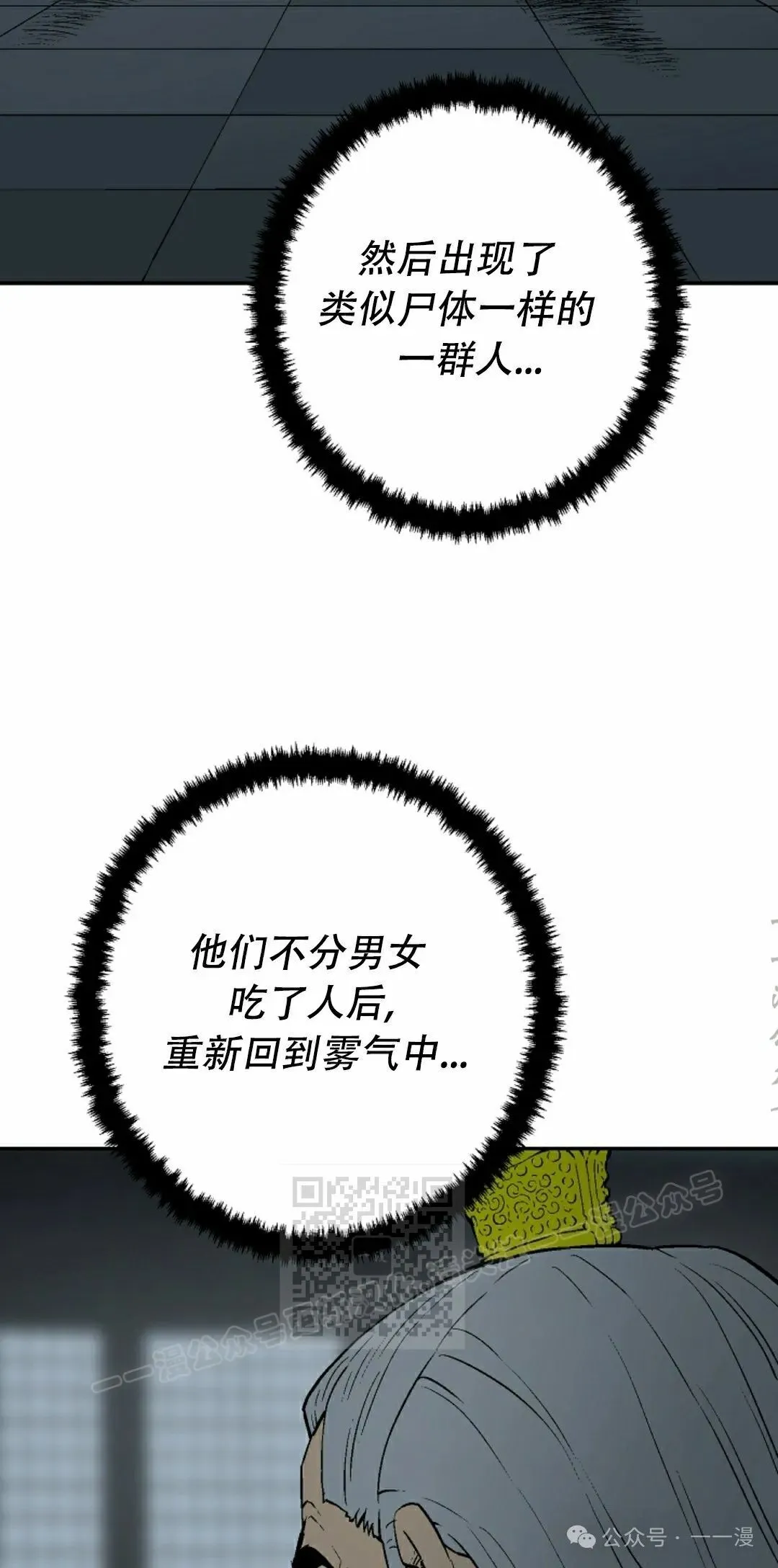 第94集12