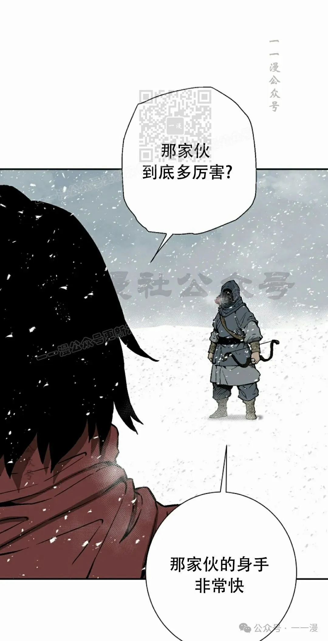 第90集20