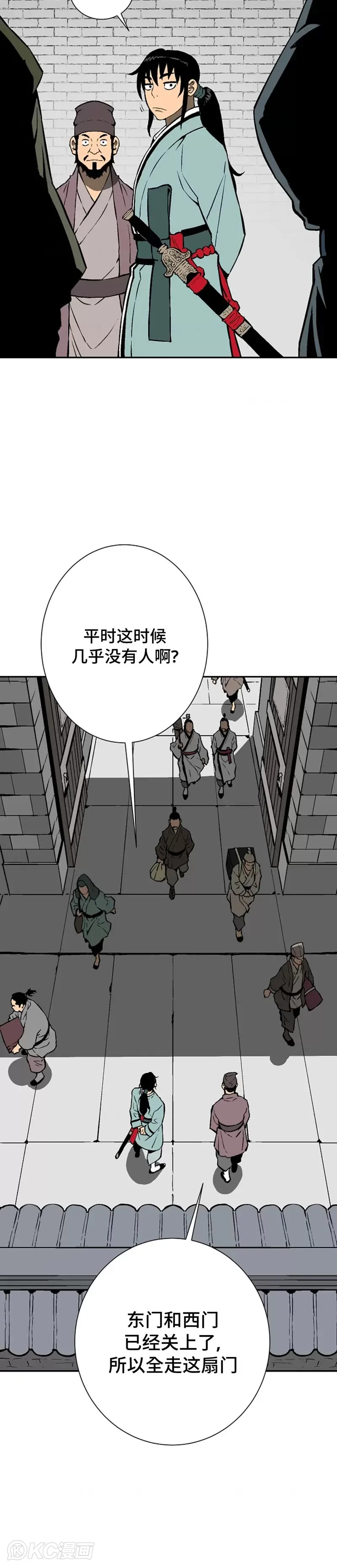 第40话7