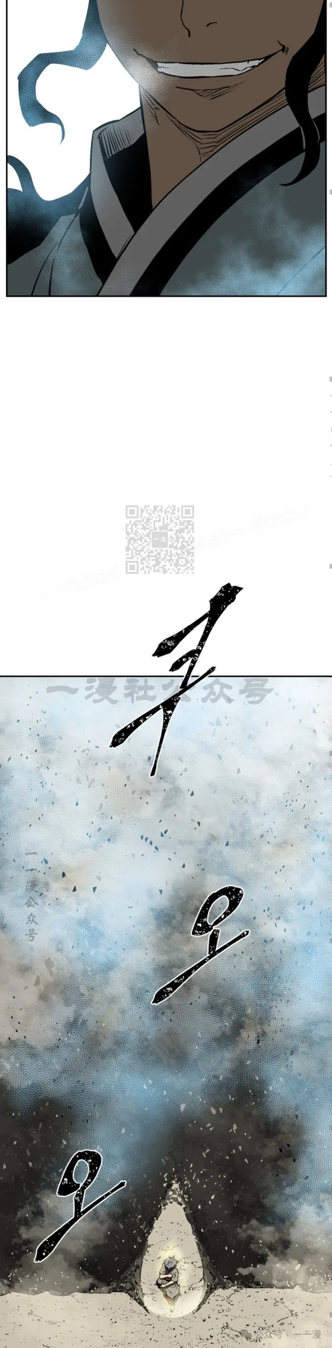 第61集56