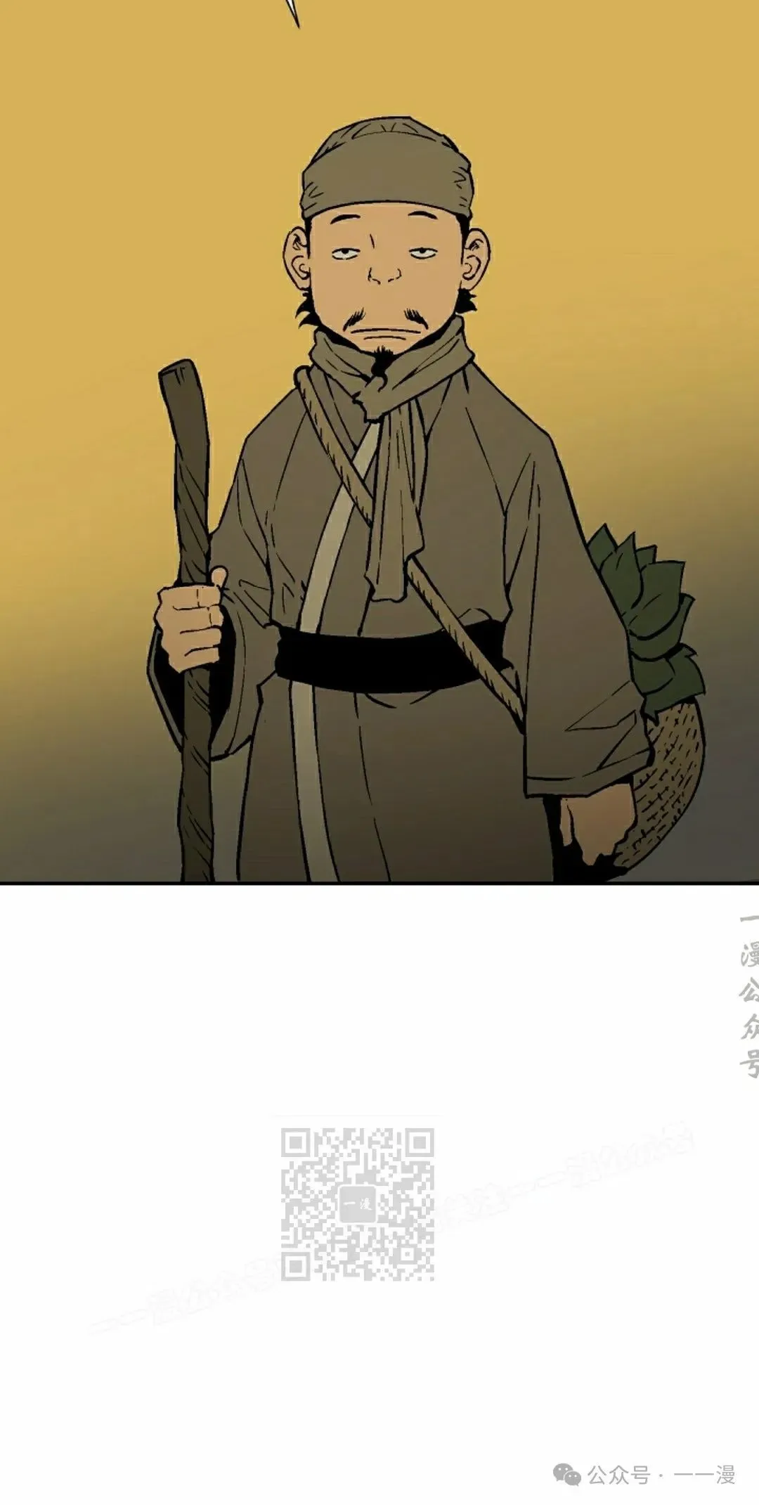 第77集2
