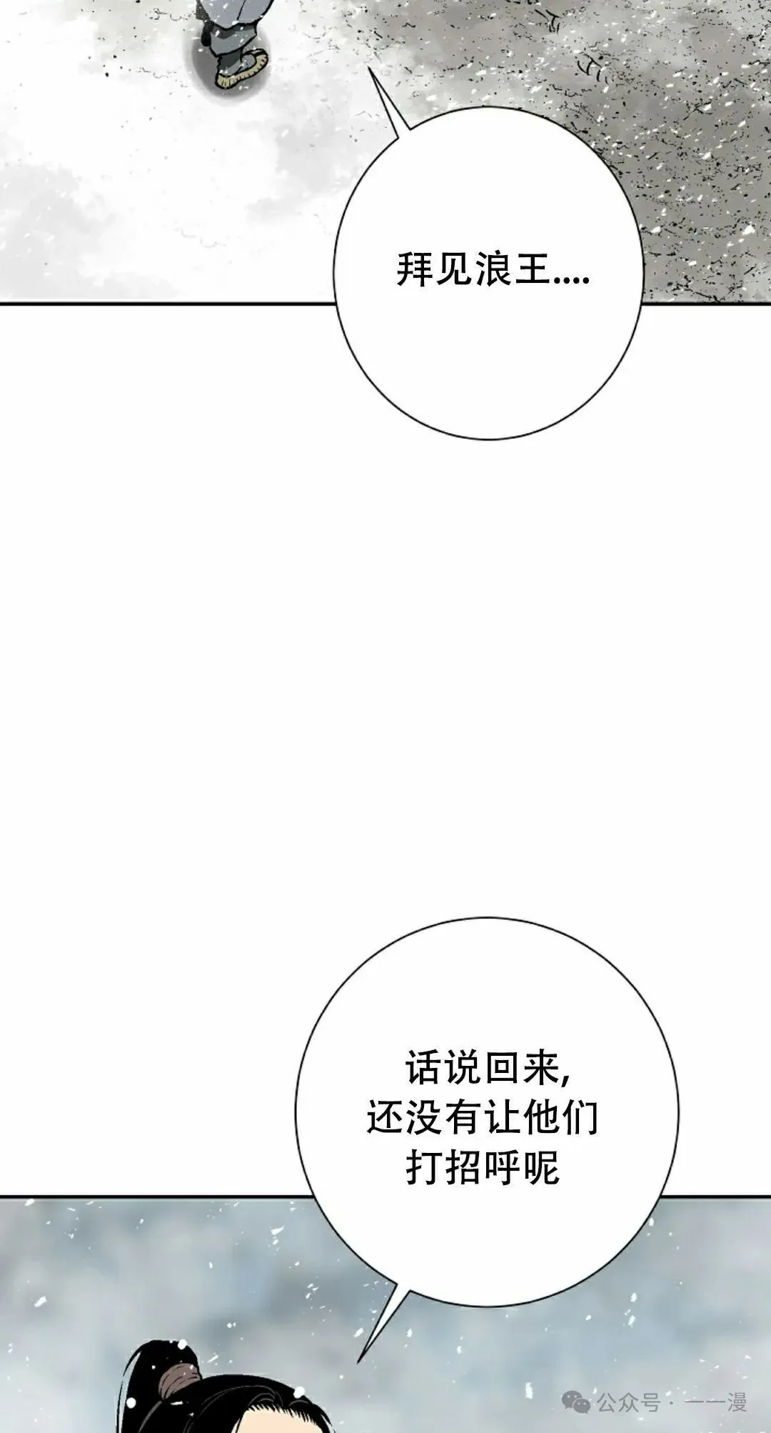 第87集41
