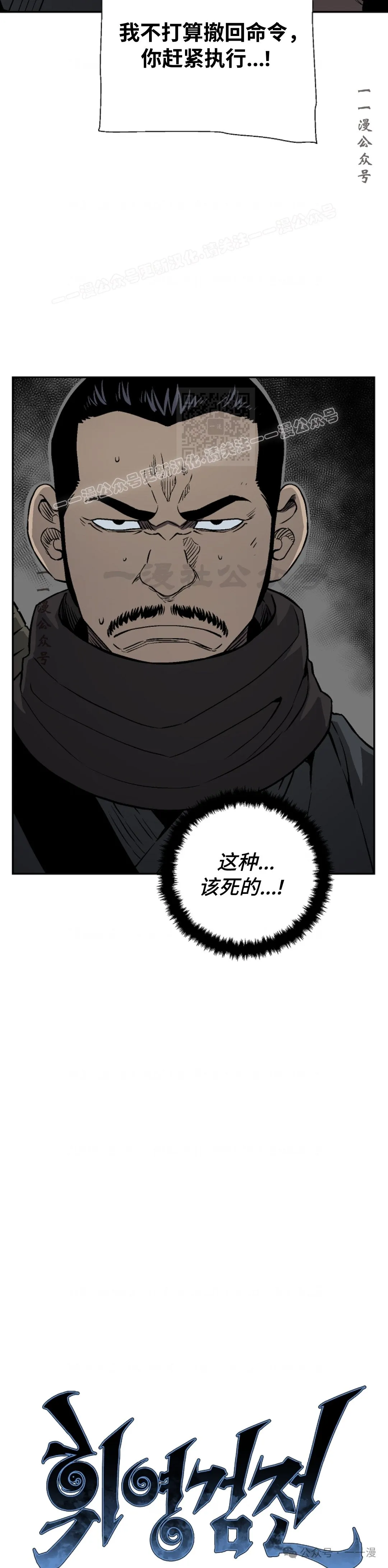 第64集13