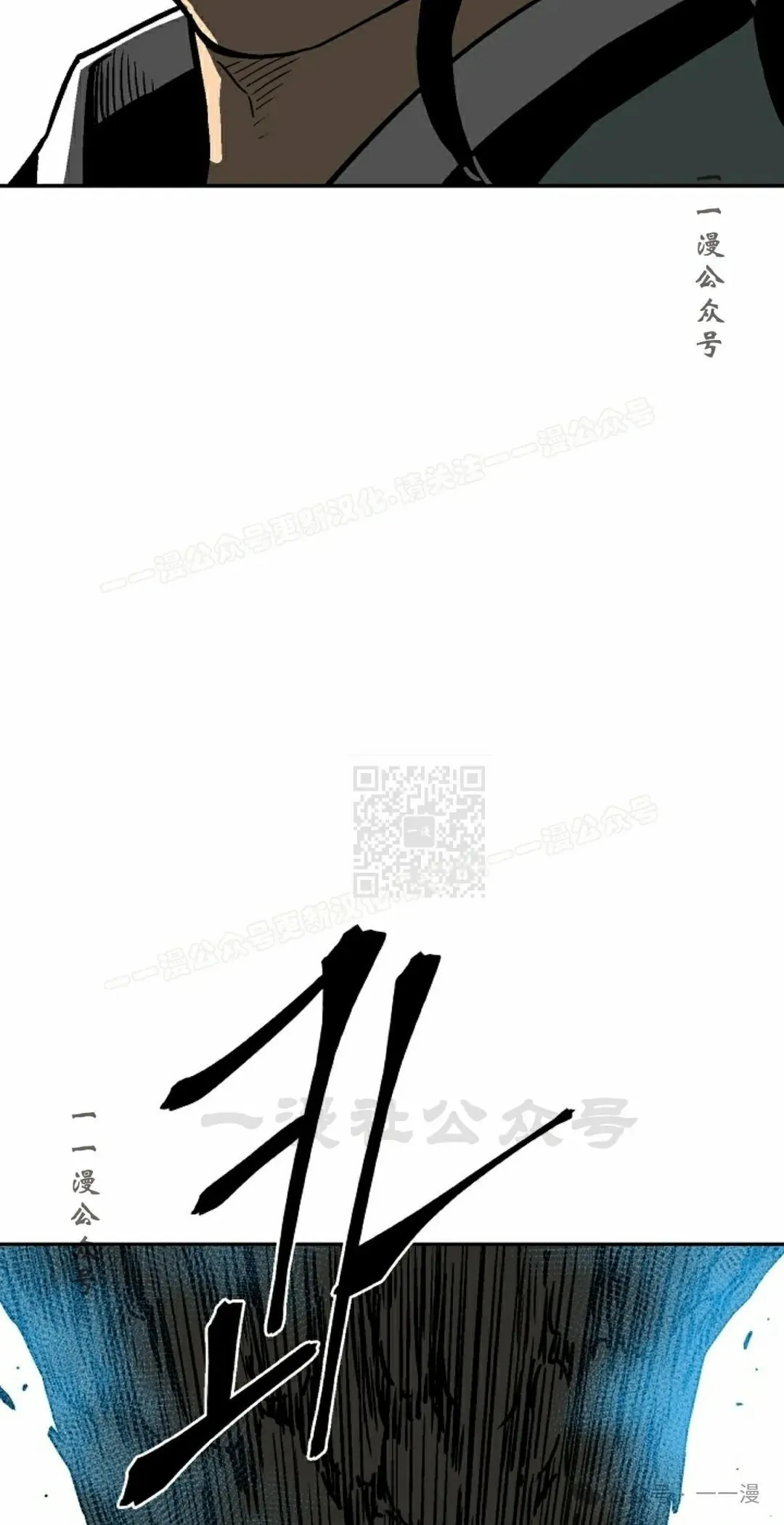 第80集16