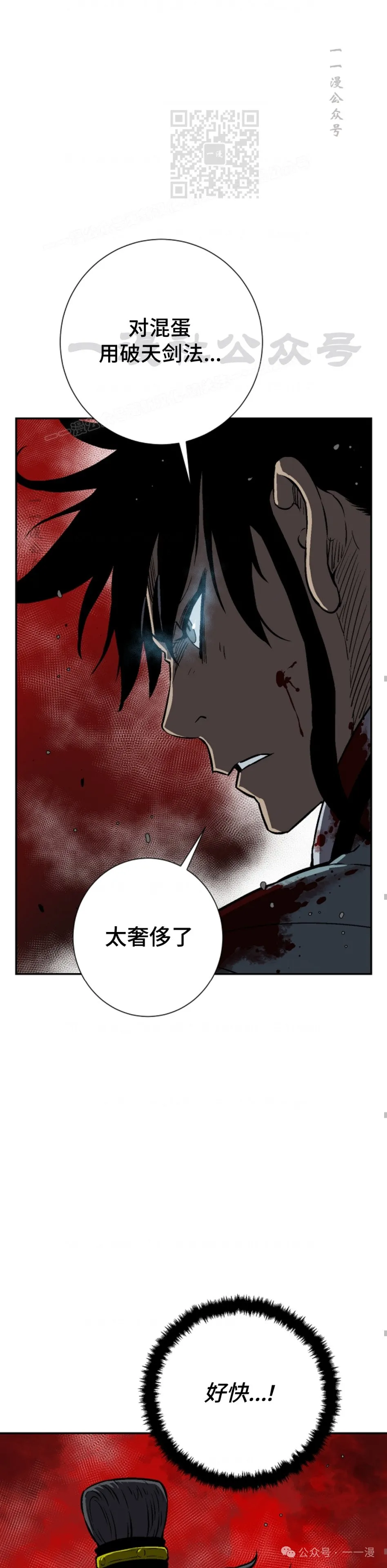 第64集40