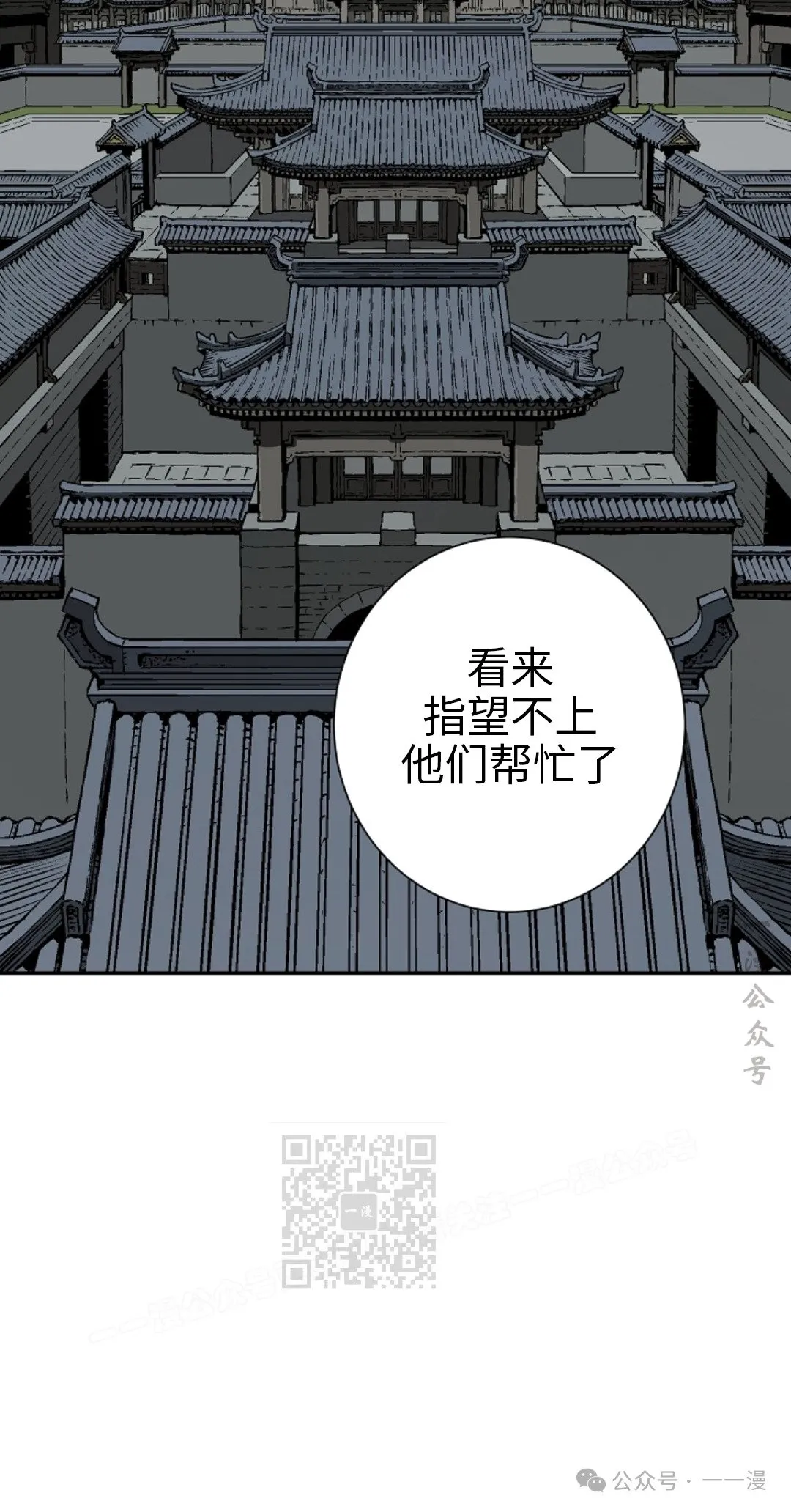 第86集2
