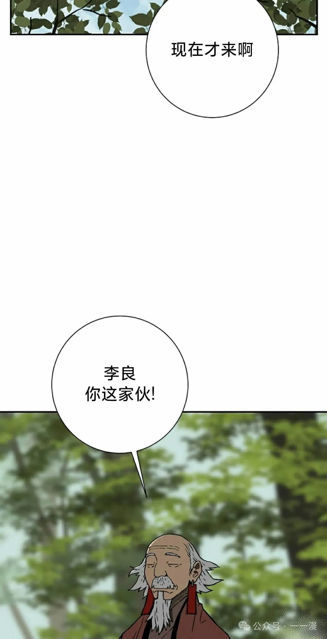 第92集84
