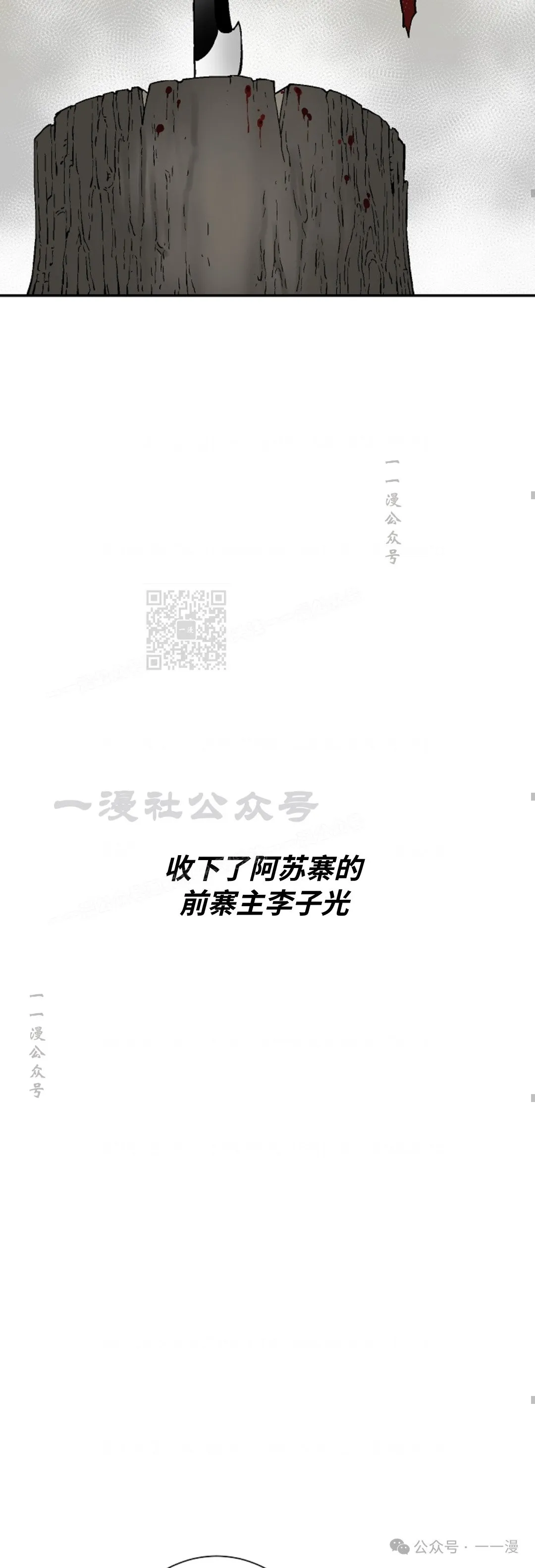 第58集41
