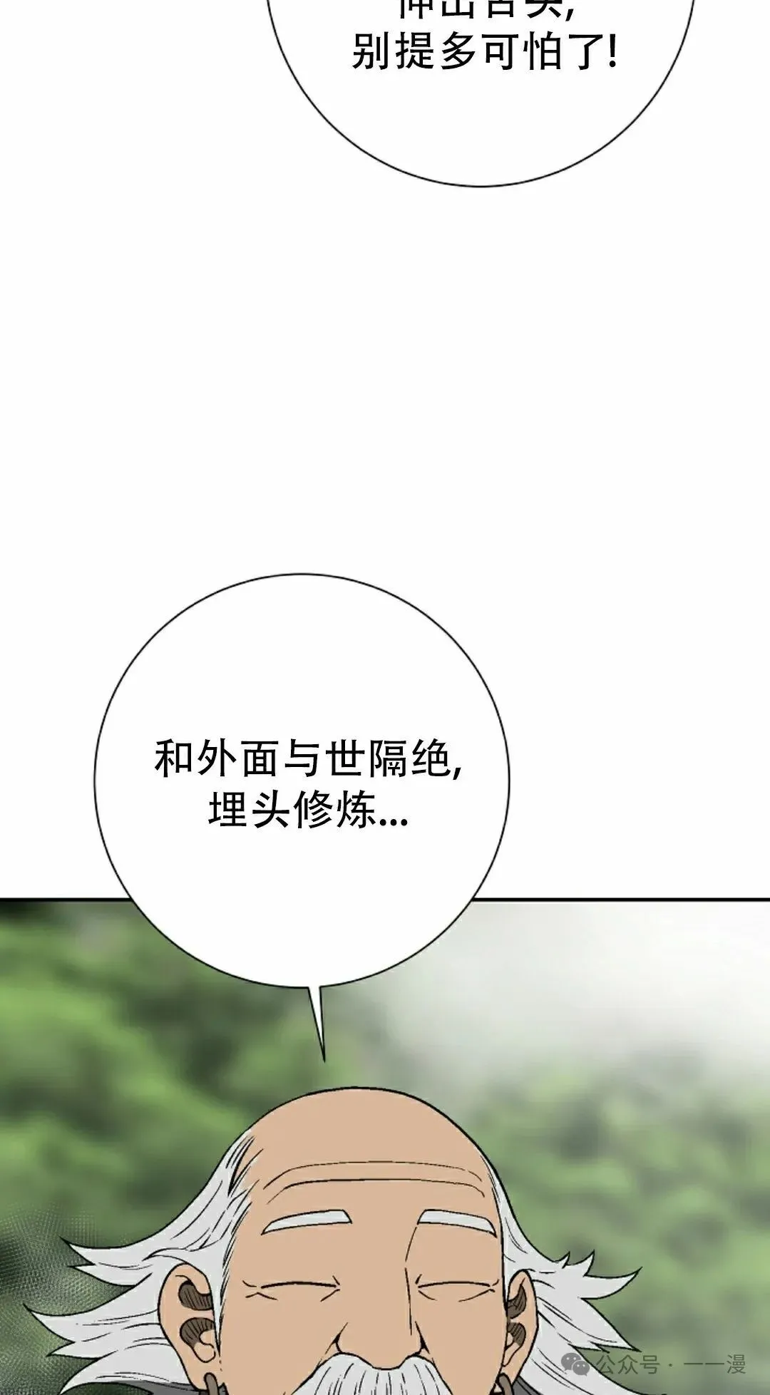第93集4