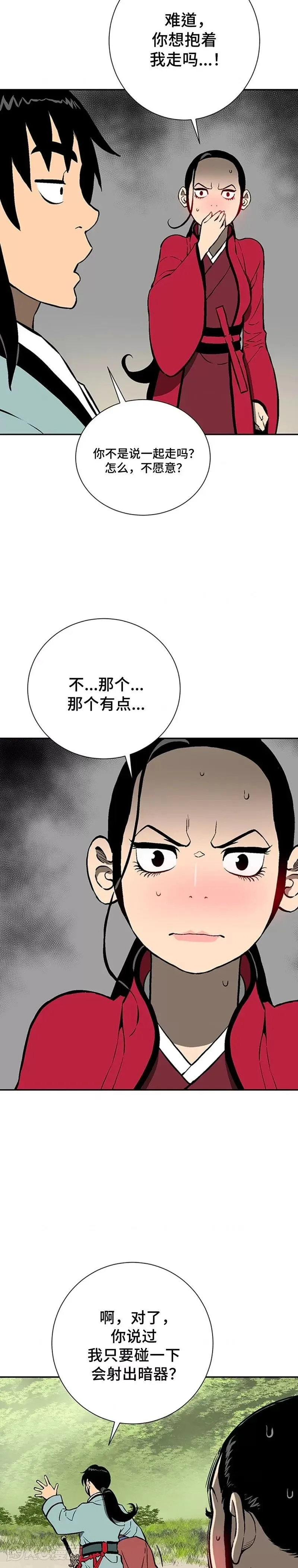 第37话34
