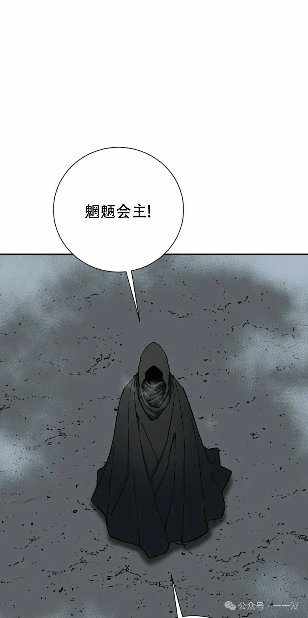 第94集57