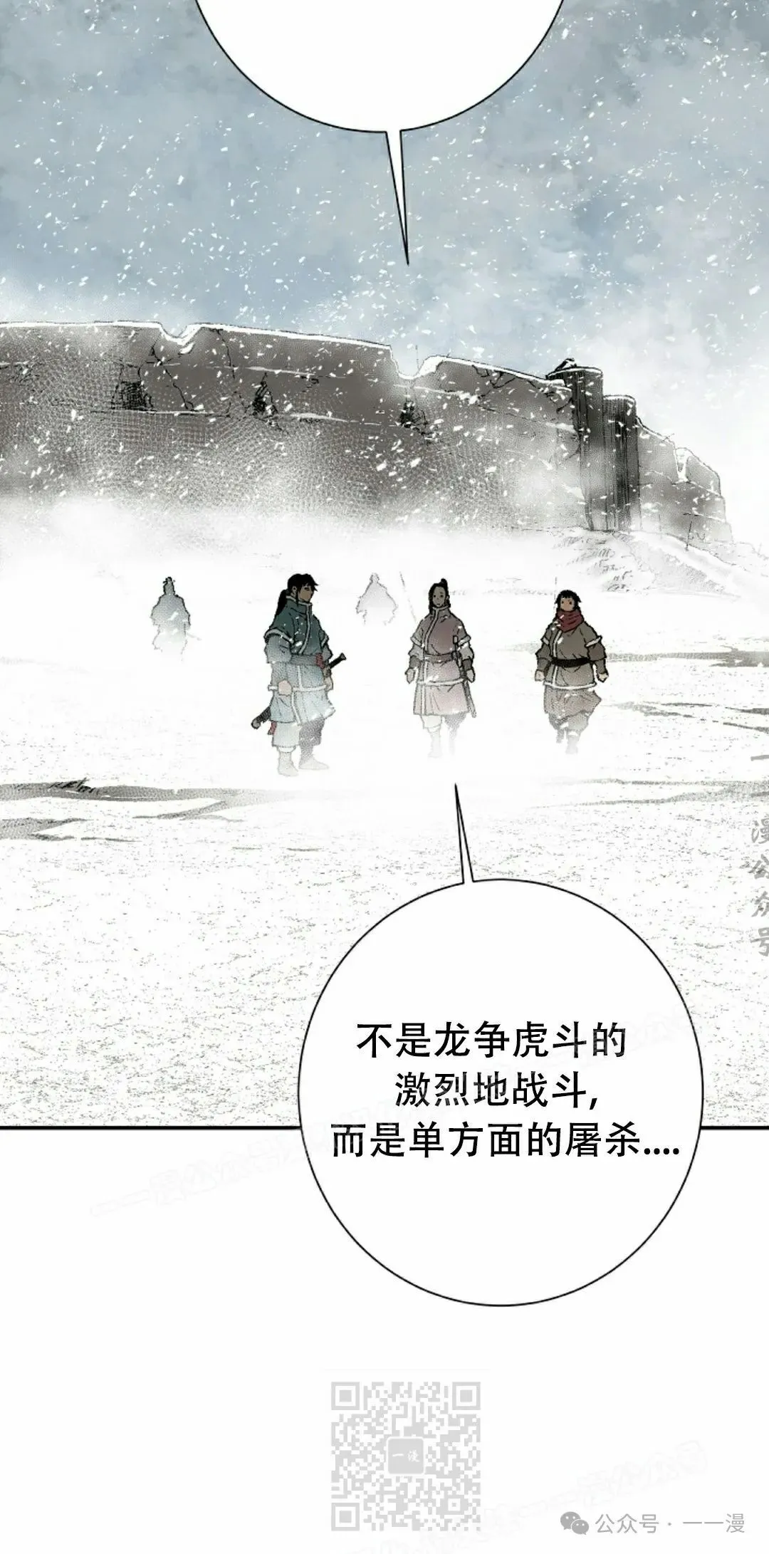 第87集78