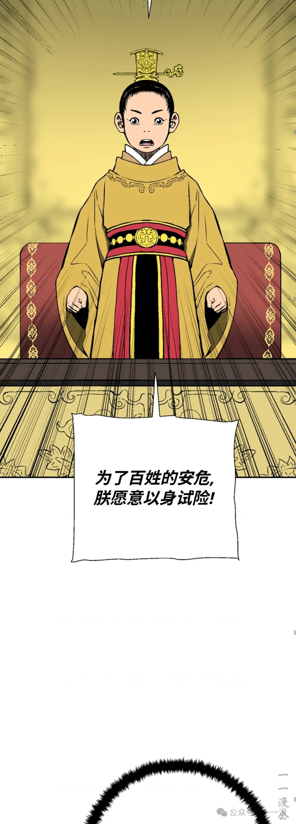 第57集68