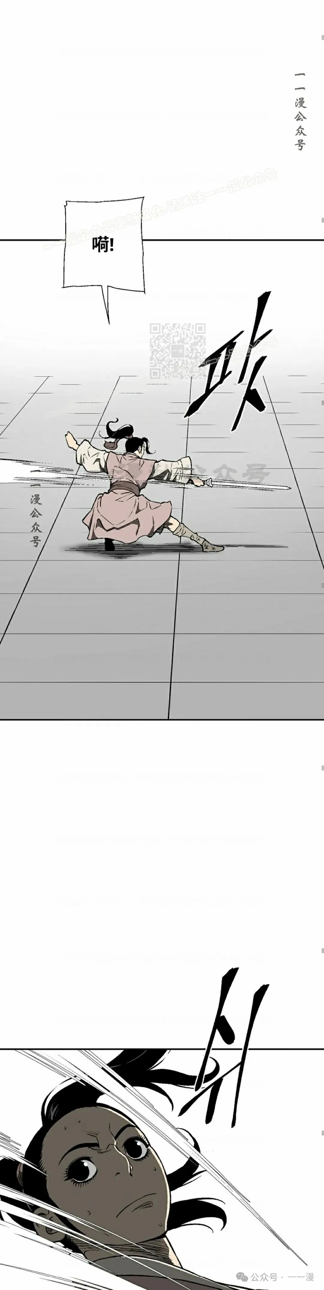 第65集33