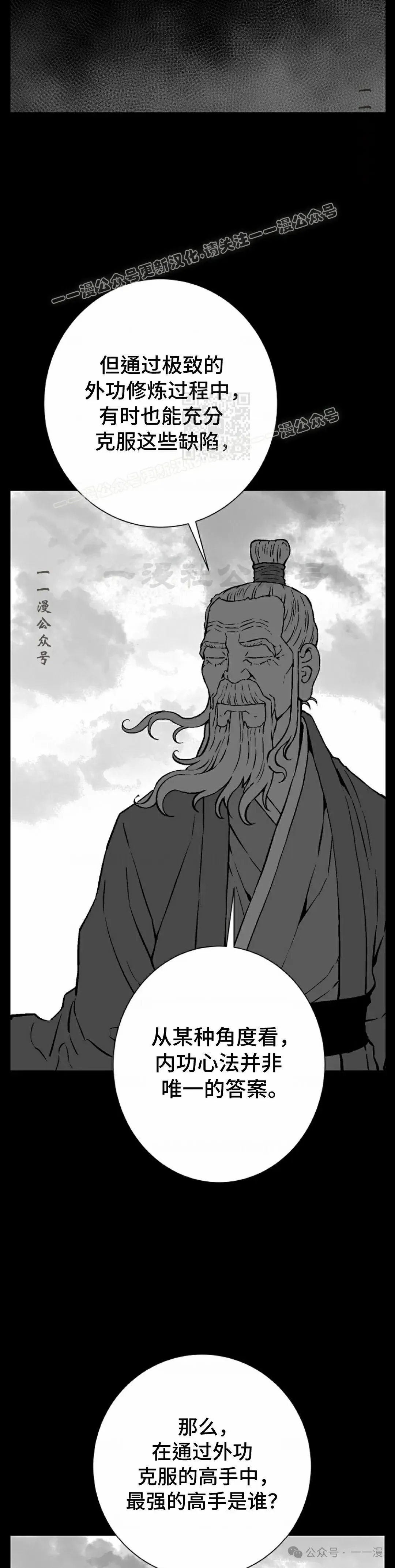 第66集3