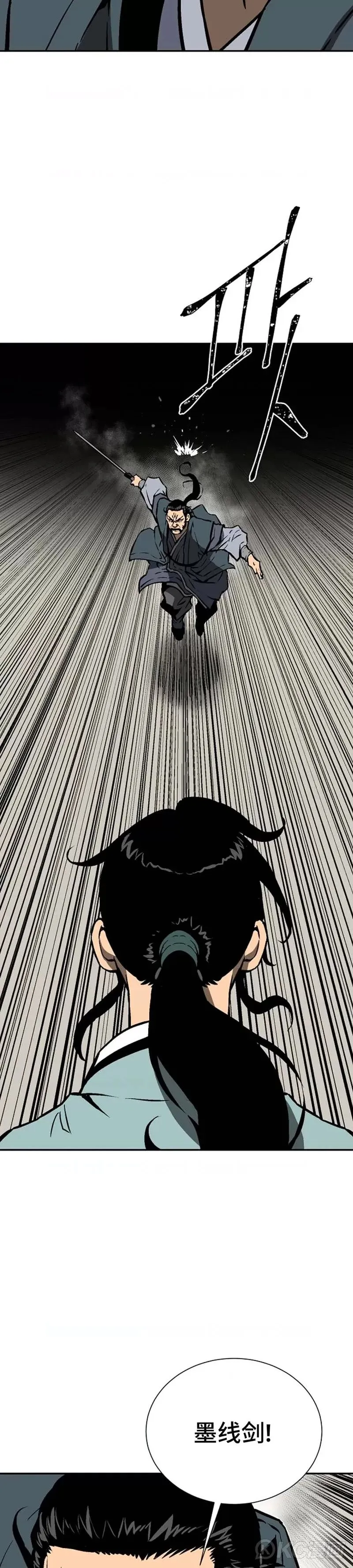 第44话33