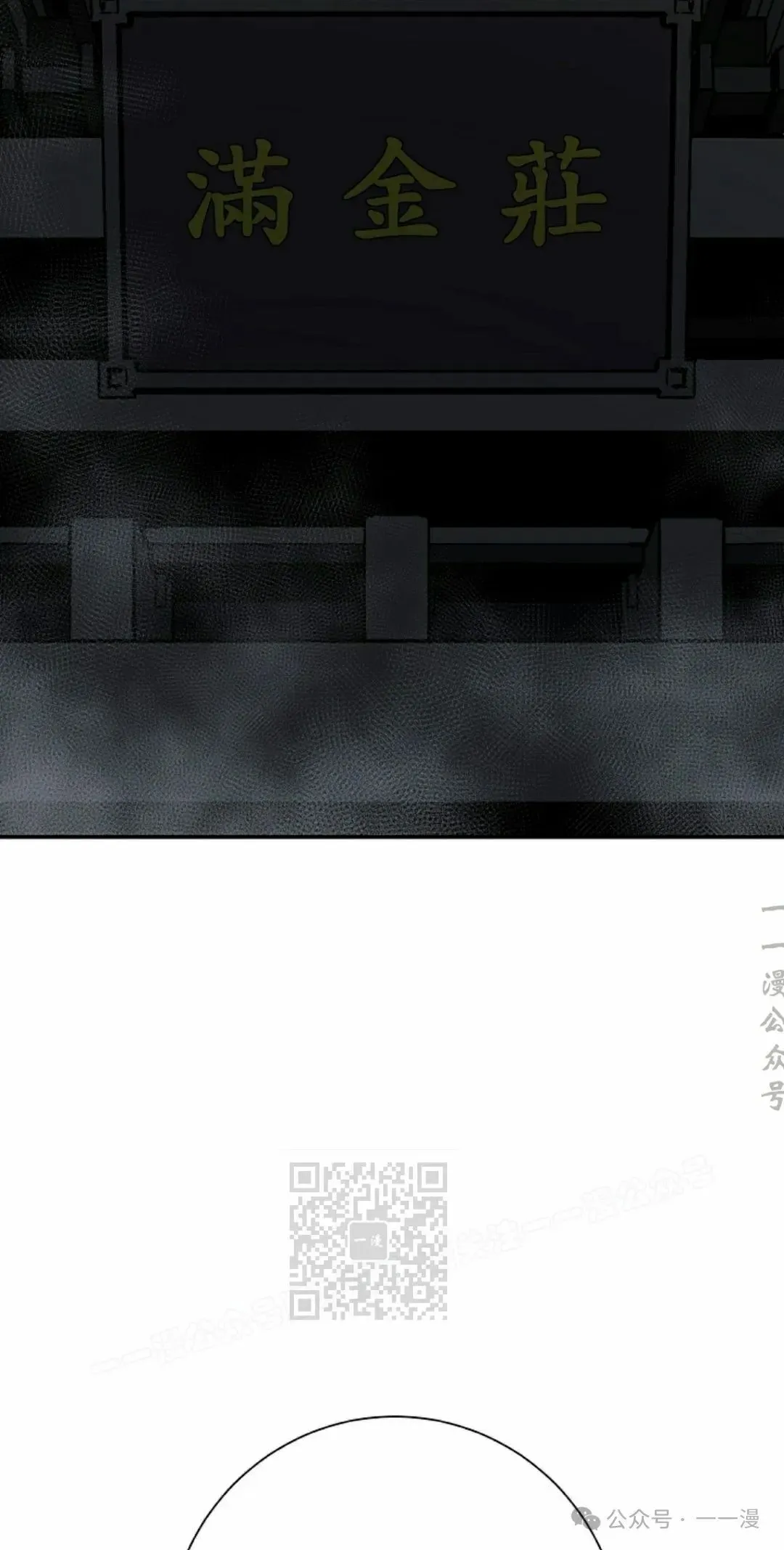 第81集2