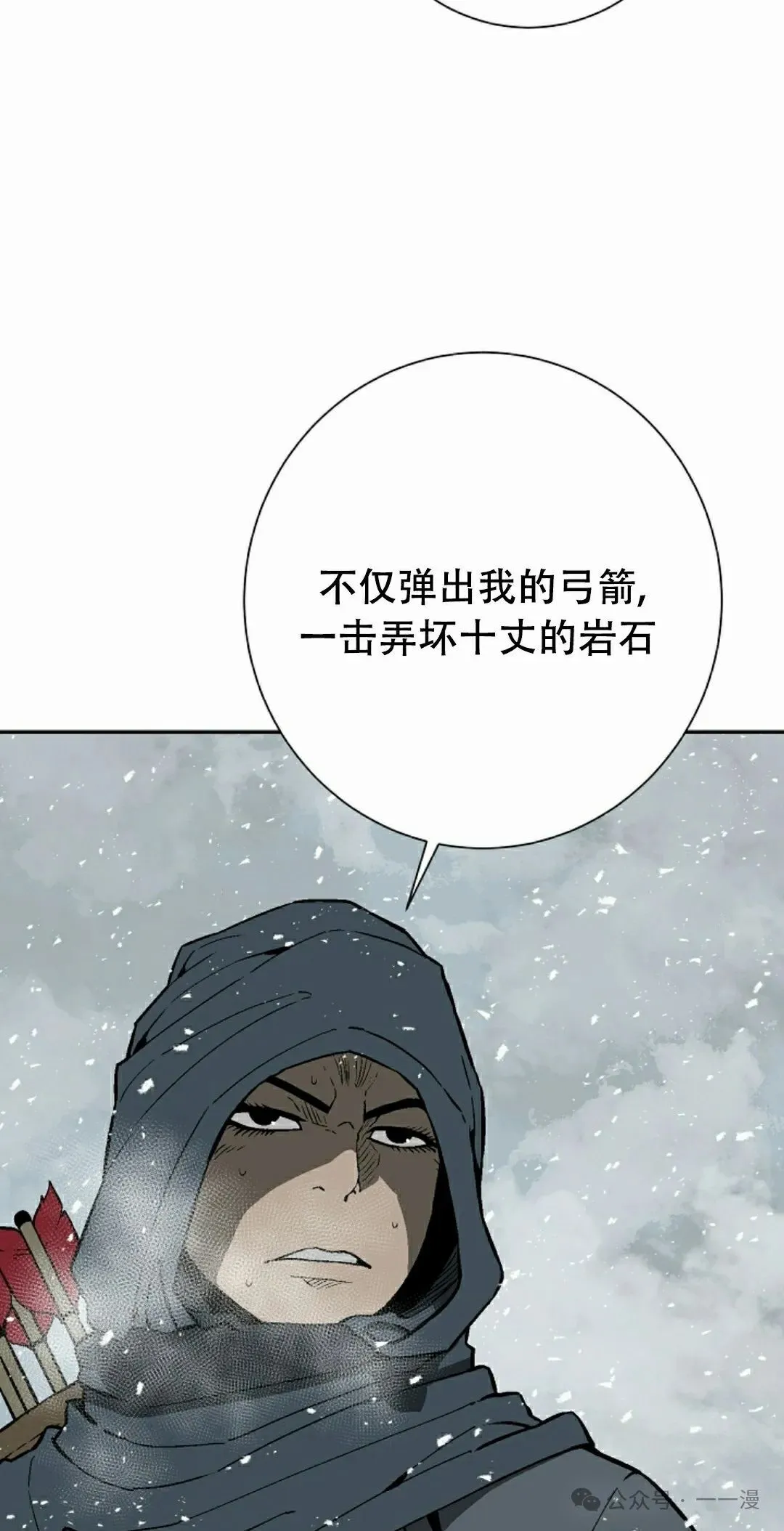 第90集21