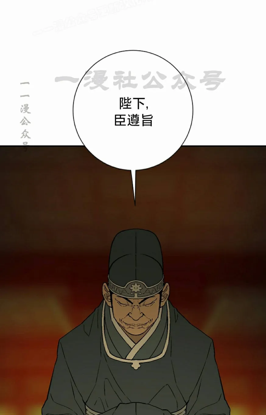 第92集59