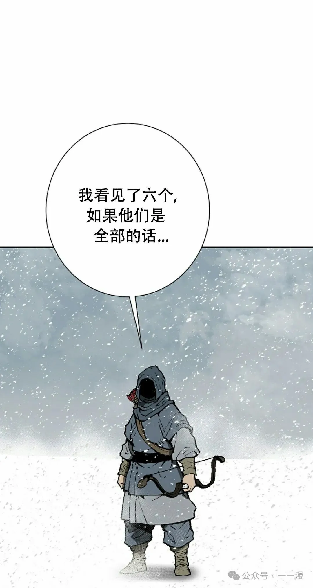 第90集17