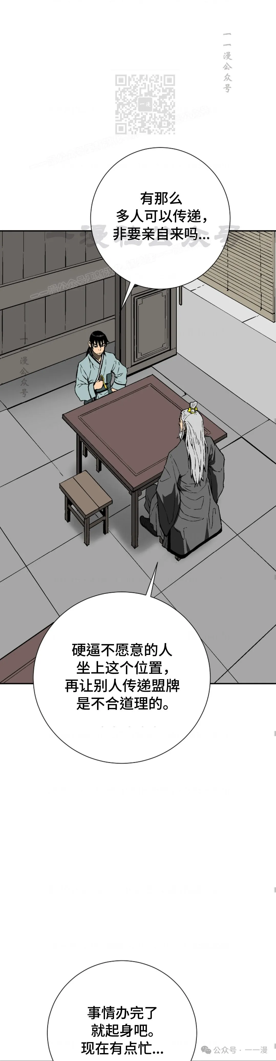 第62集25