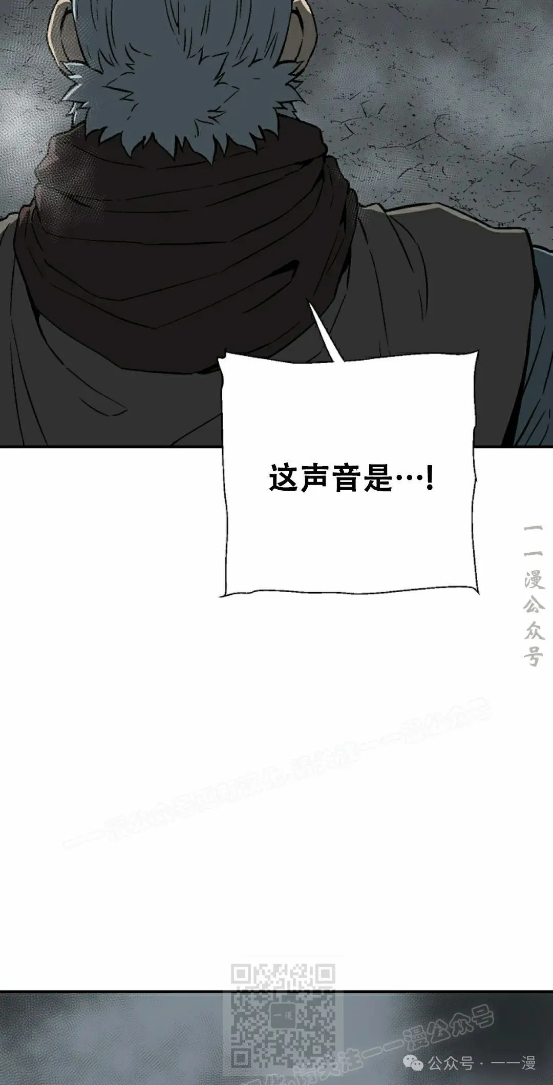 第84集78
