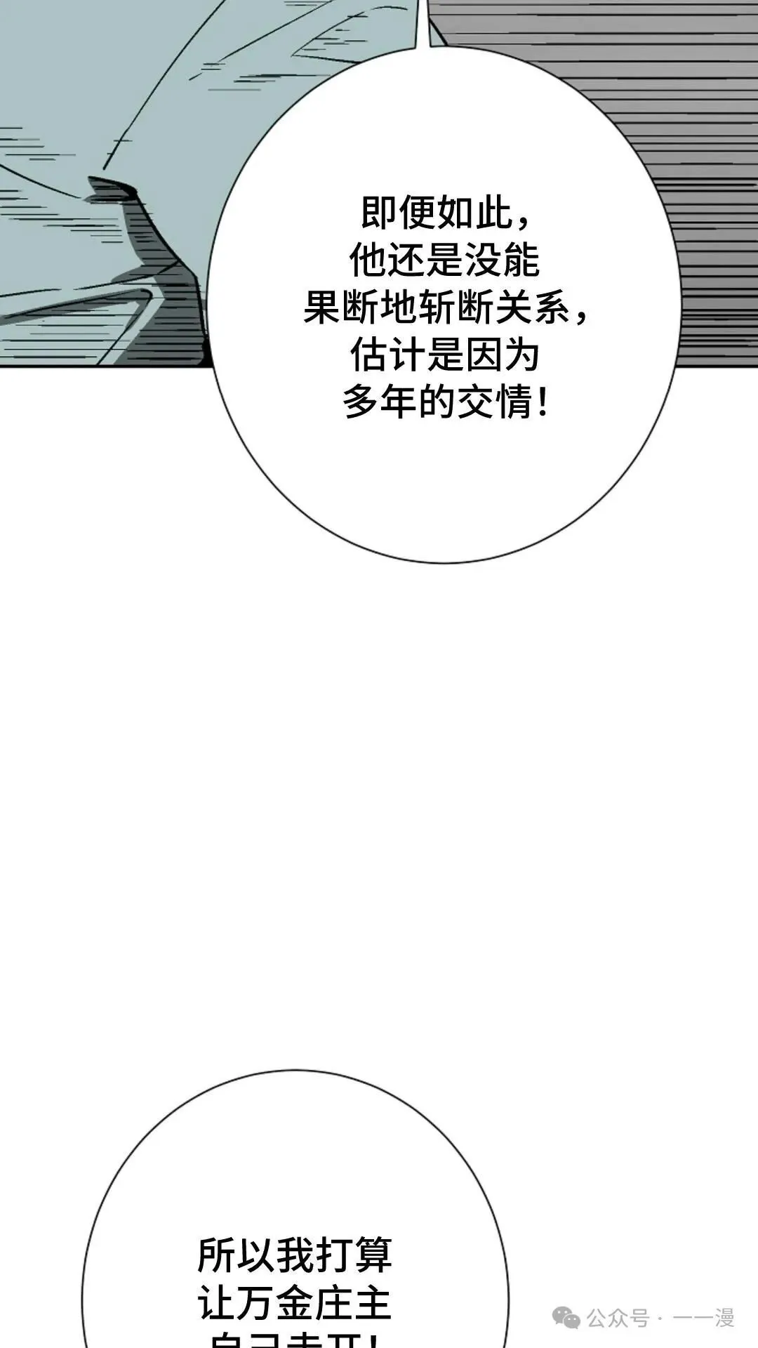 第73集7