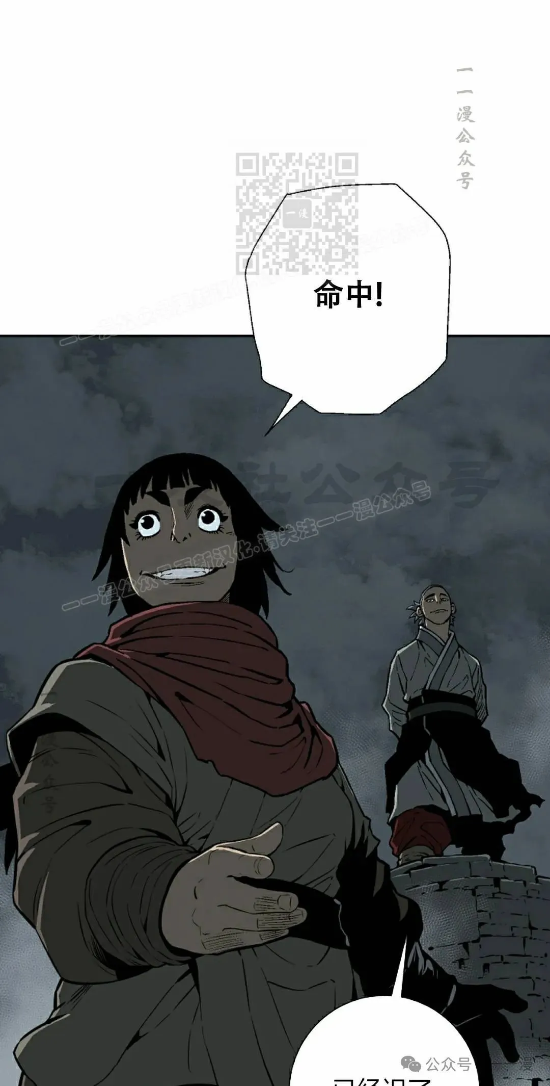 第83集80