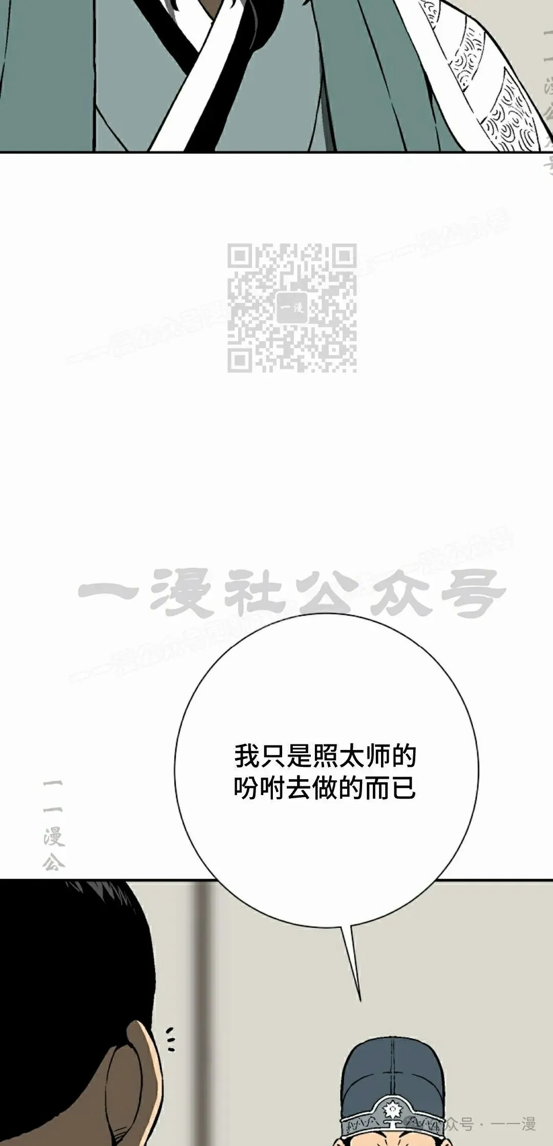 第78集95