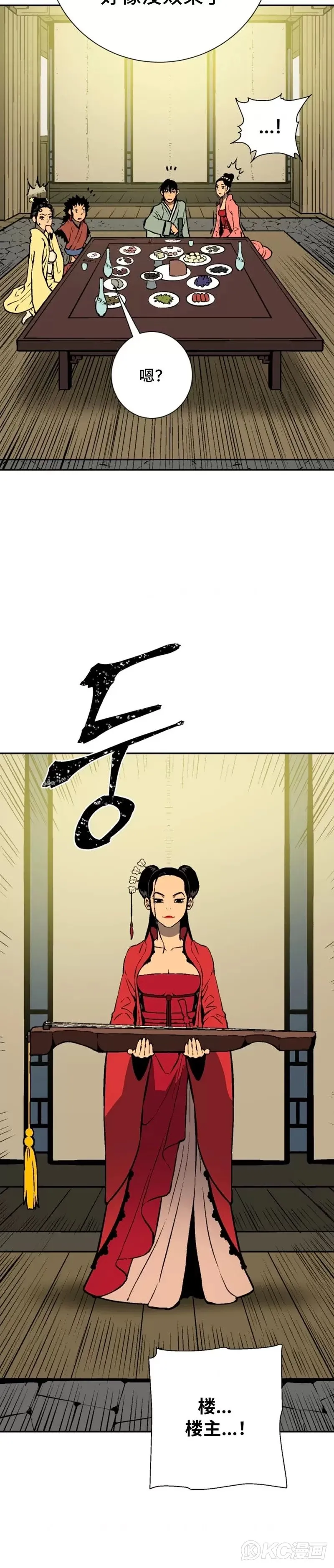 第35话22