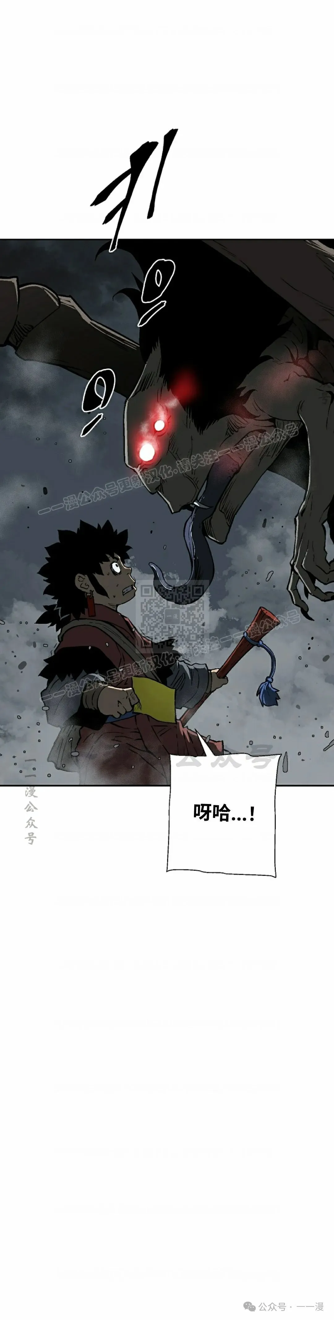 第68集49