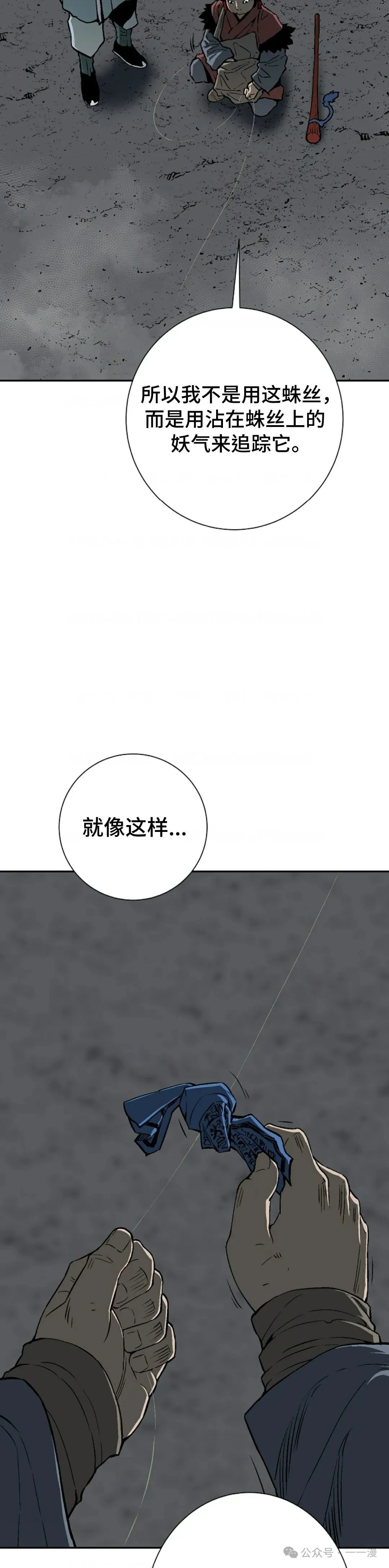 第69集6