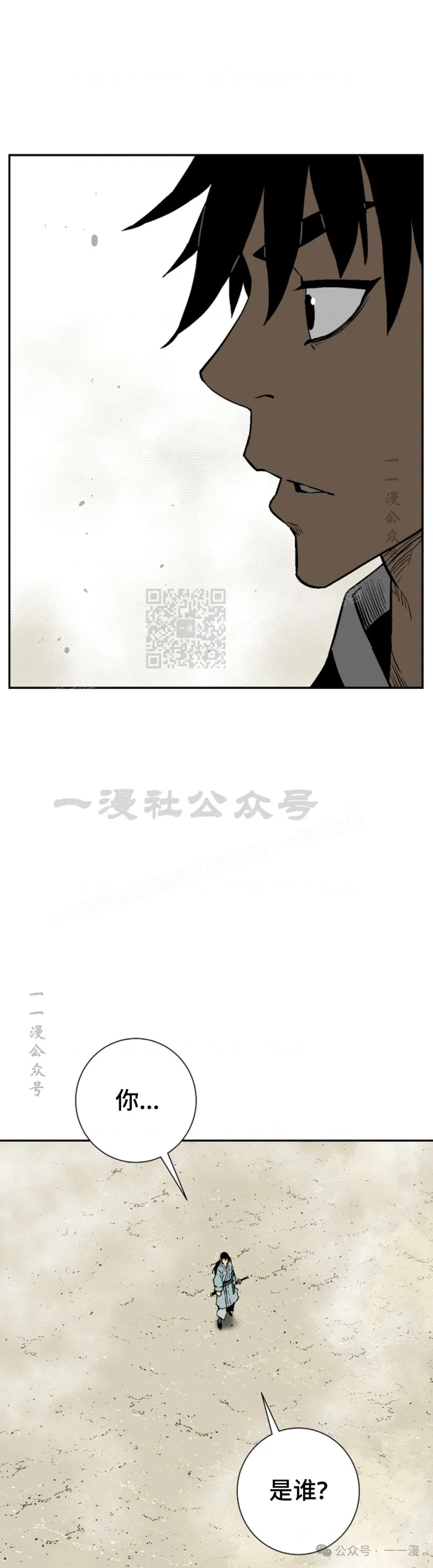 第61集21