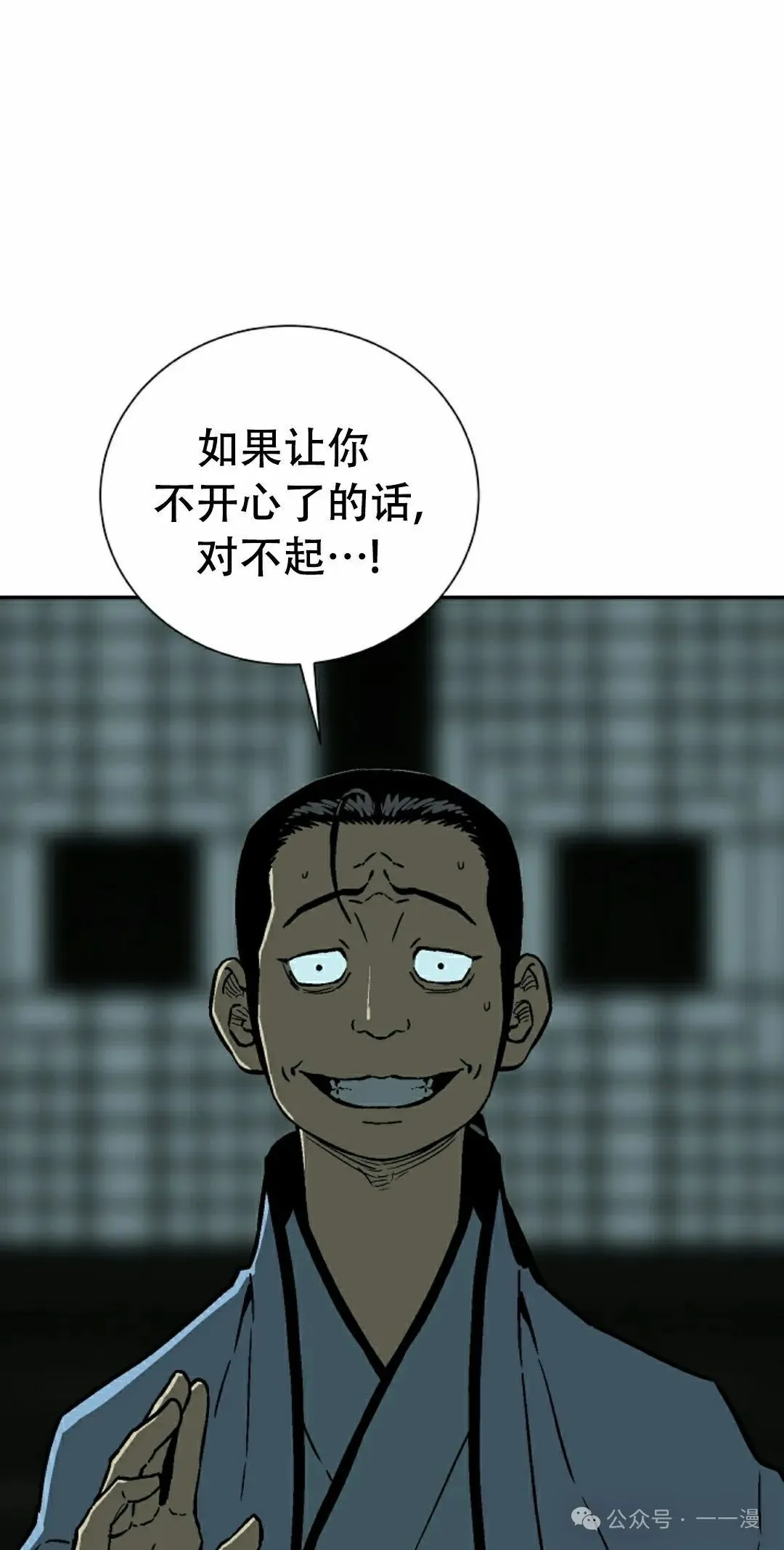 第81集7