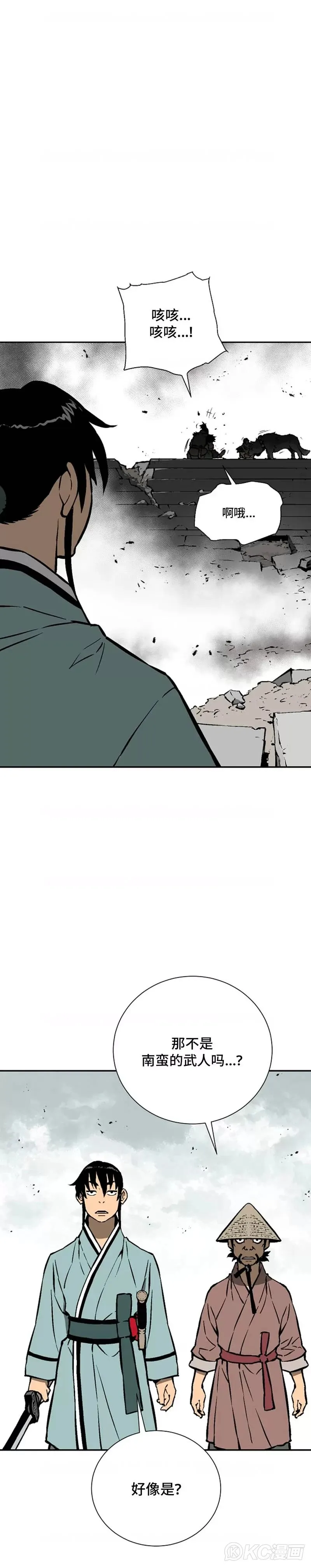 第46话16