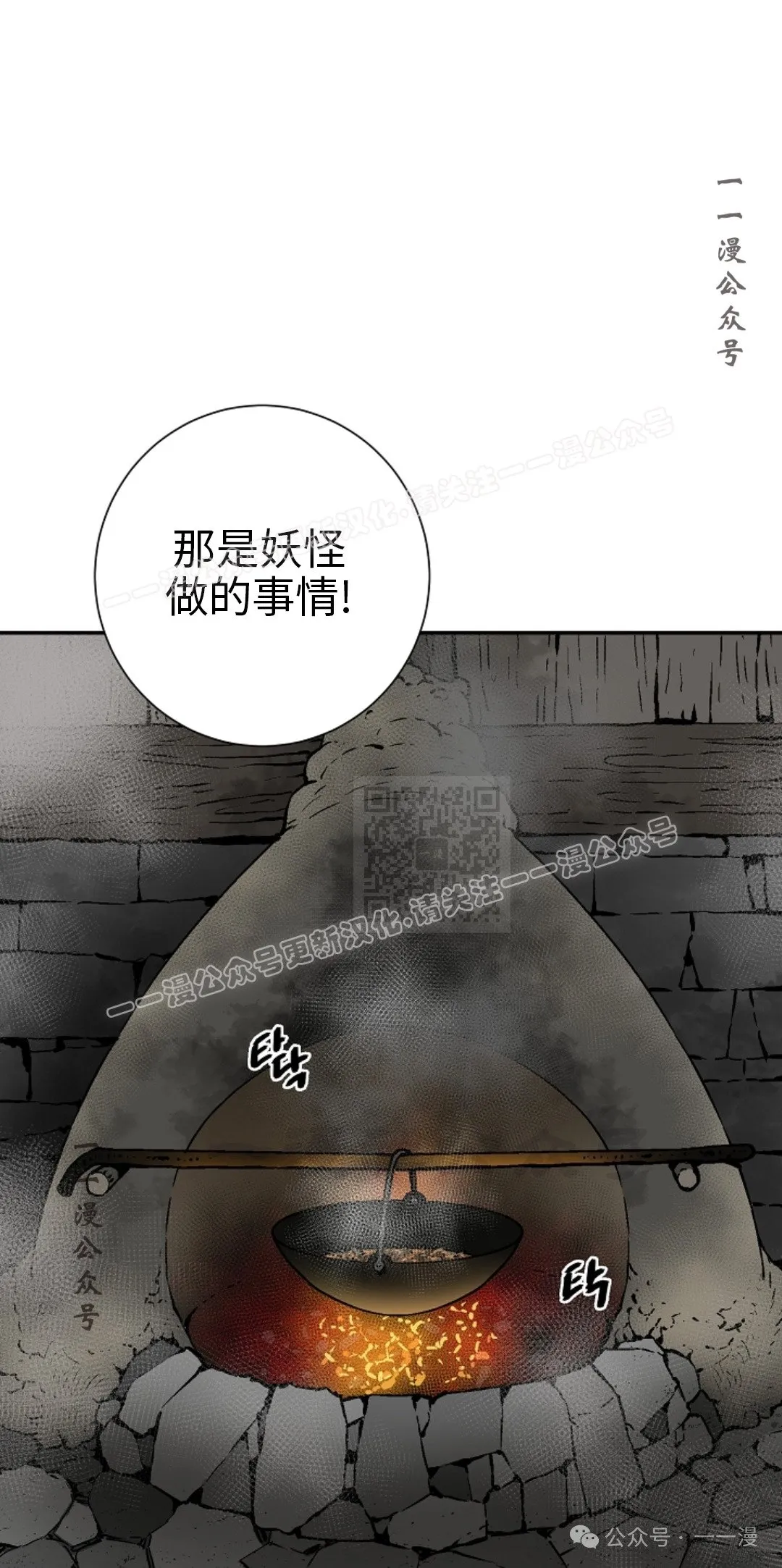 第86集46