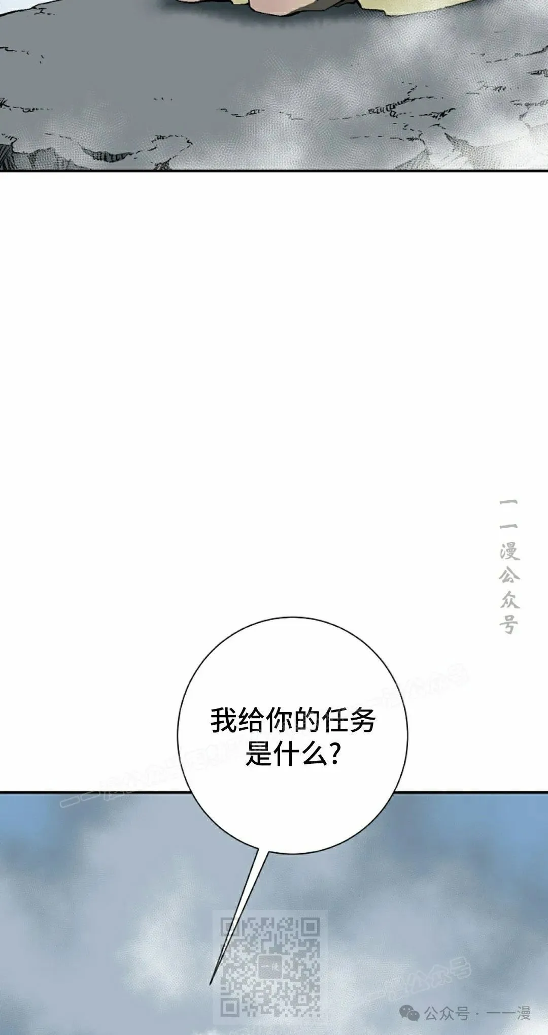 第95集18