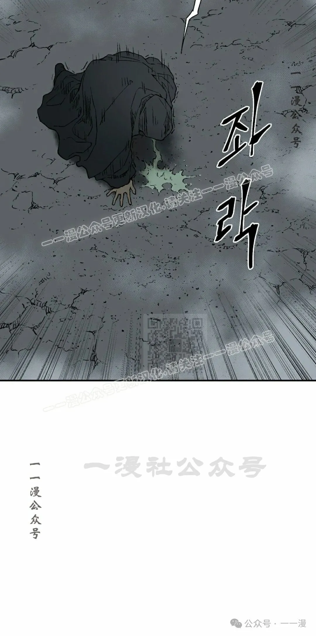 第94集76
