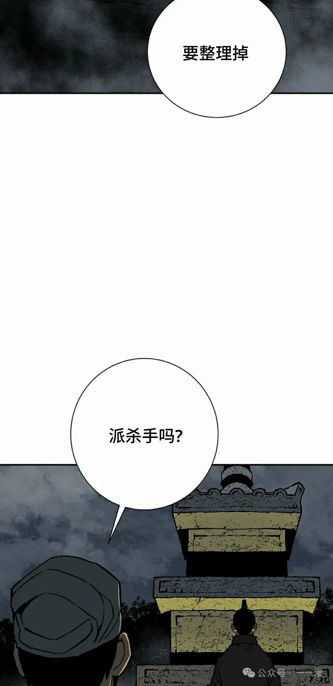 第77集77