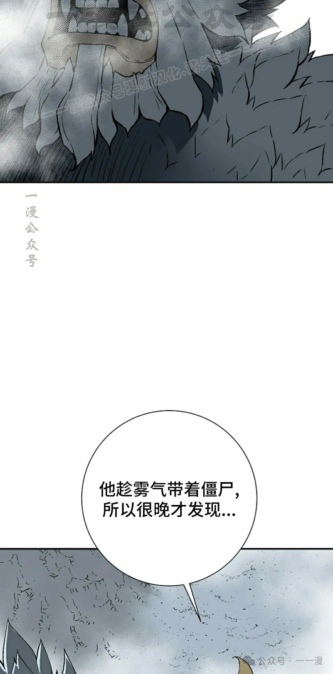 第95集23