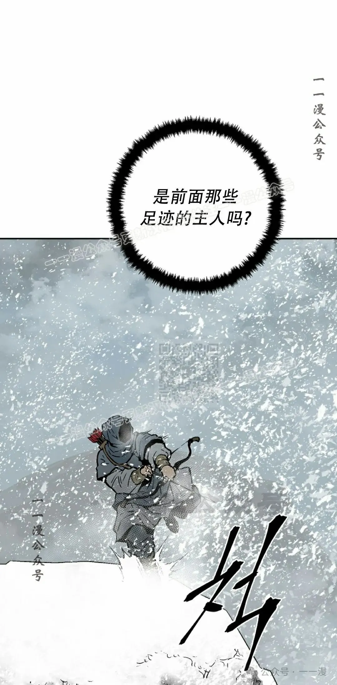 第88集46