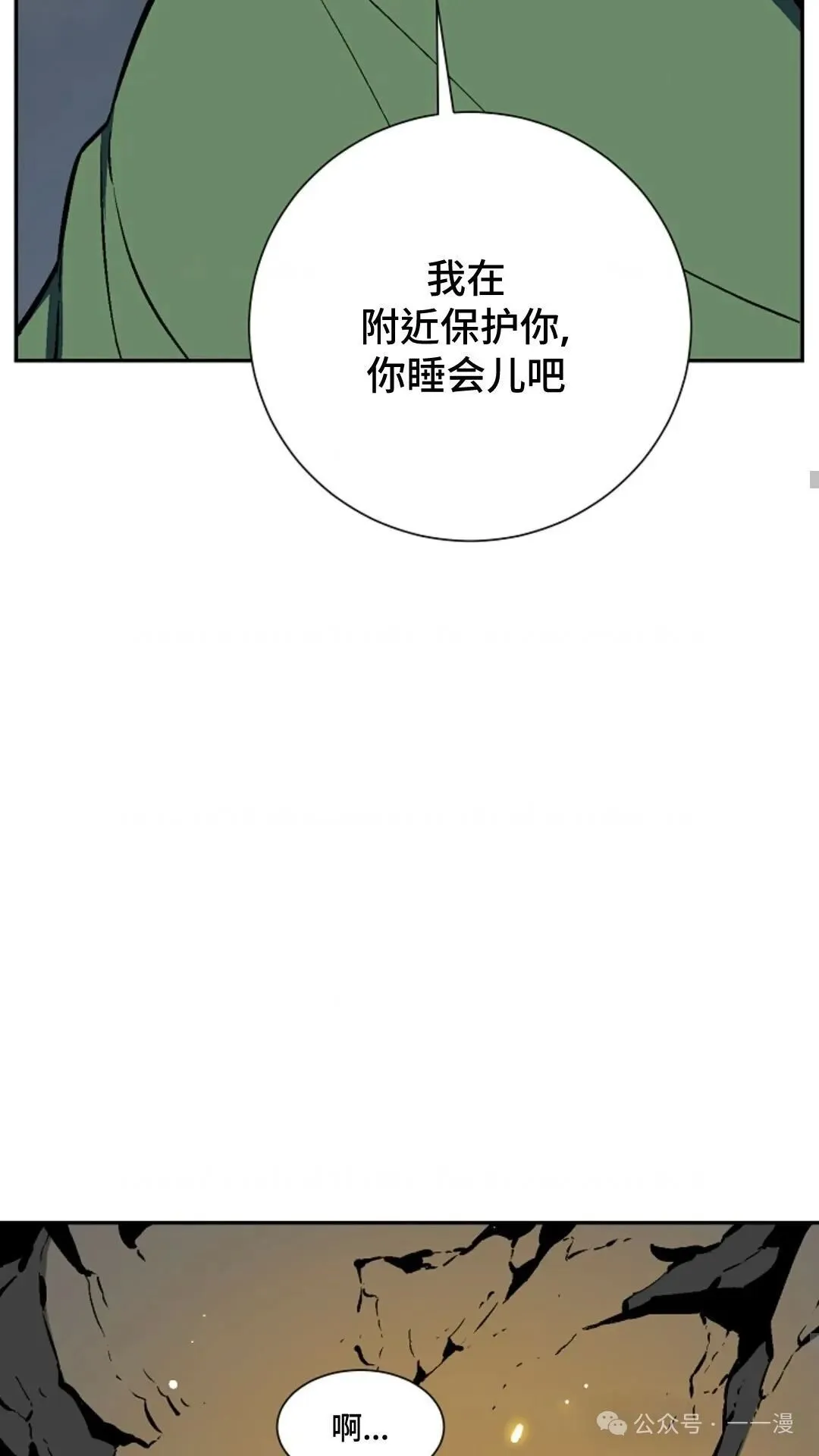 第56集58