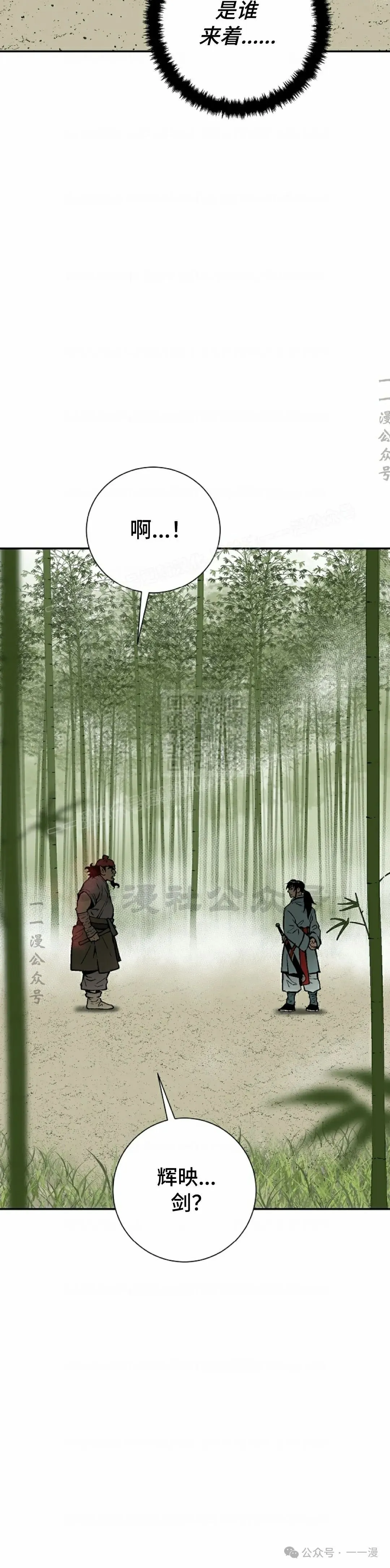第70集19
