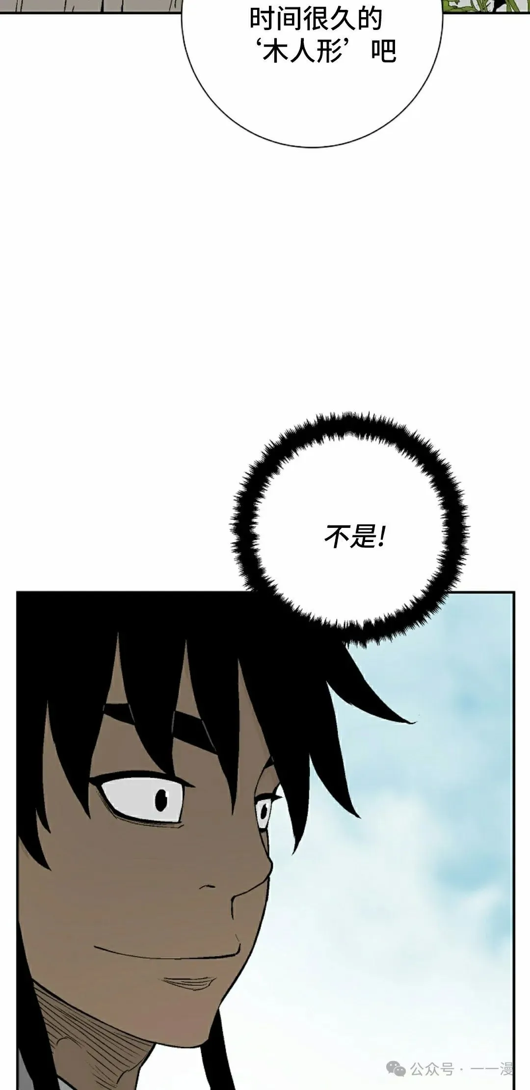第95集47
