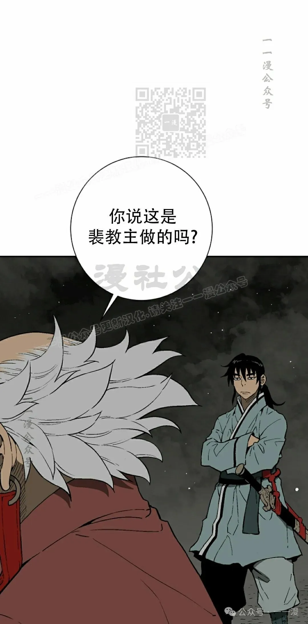 第93集80