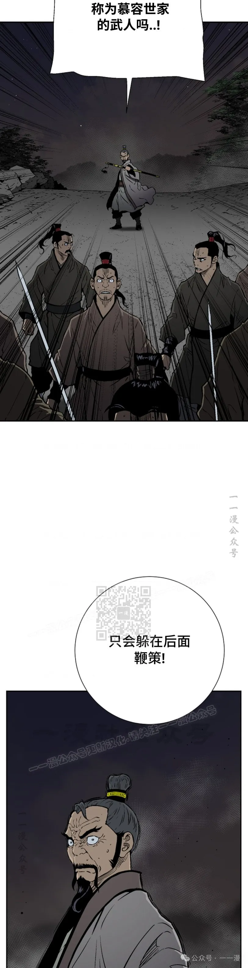 第64集27