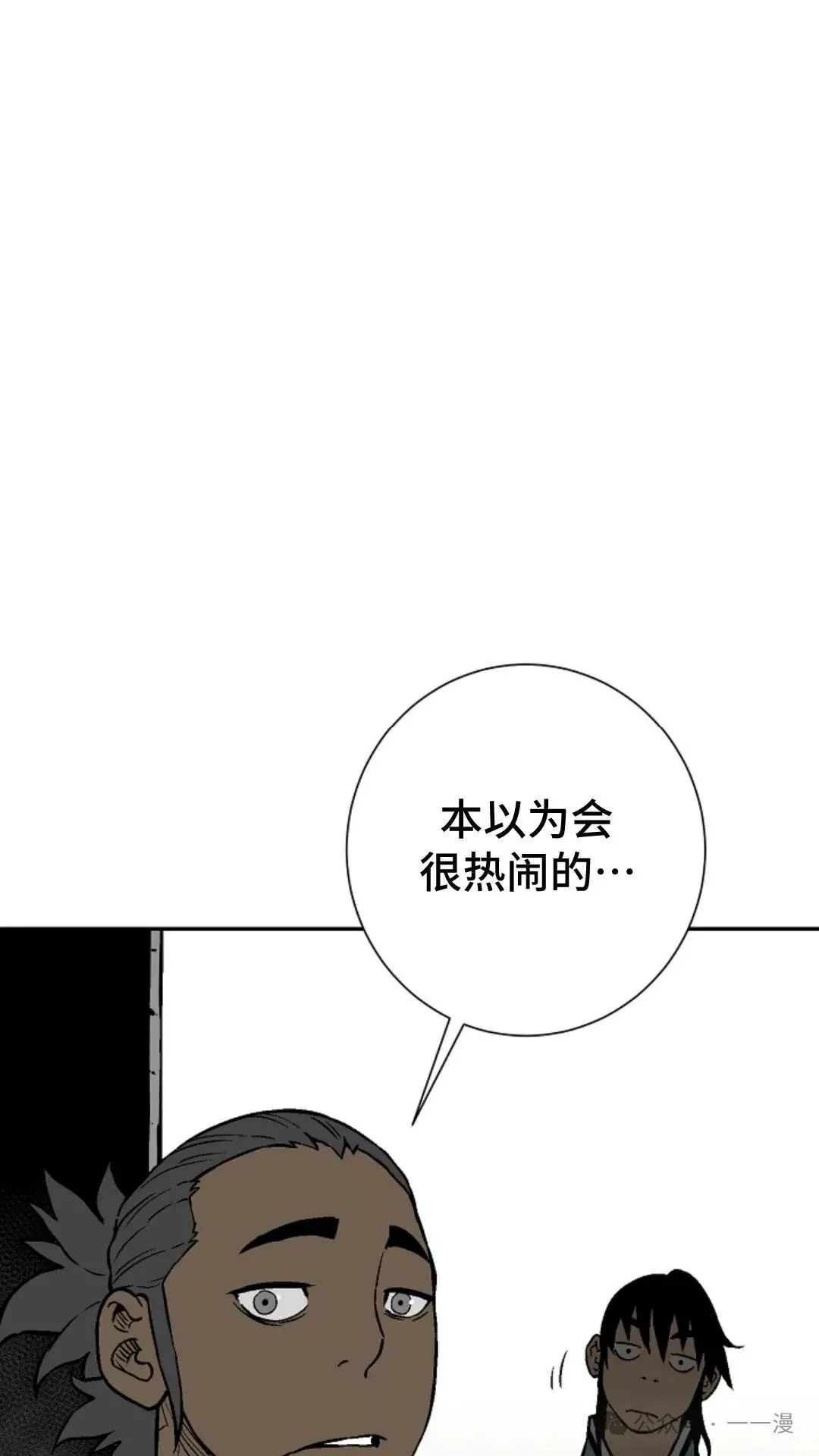第73集52