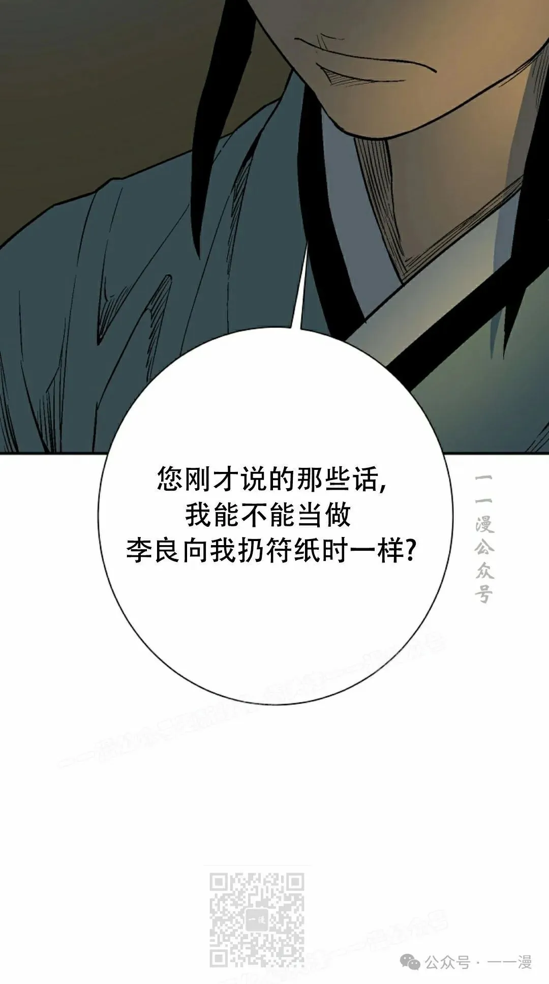 第94集38