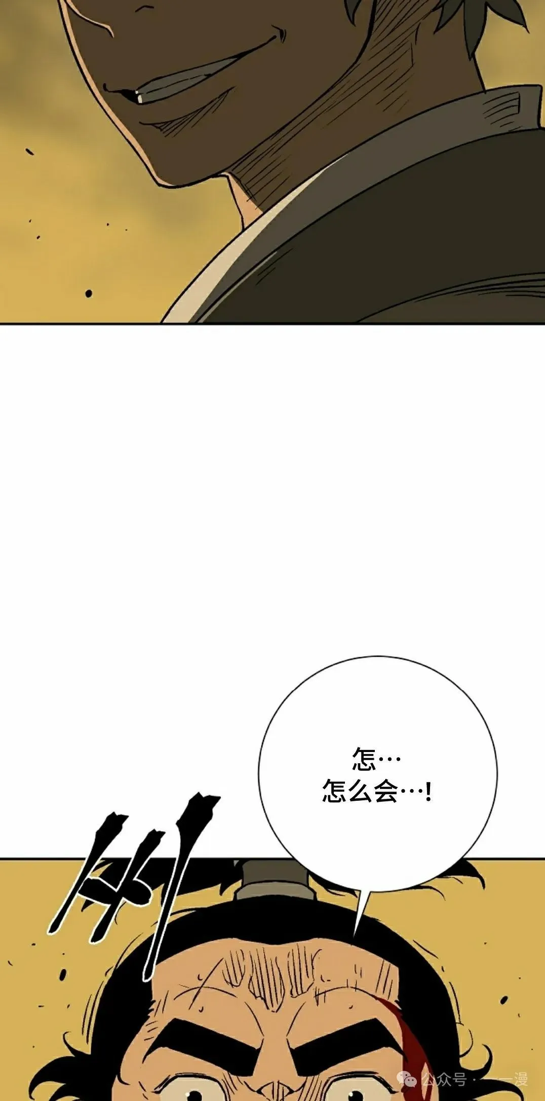 第77集47