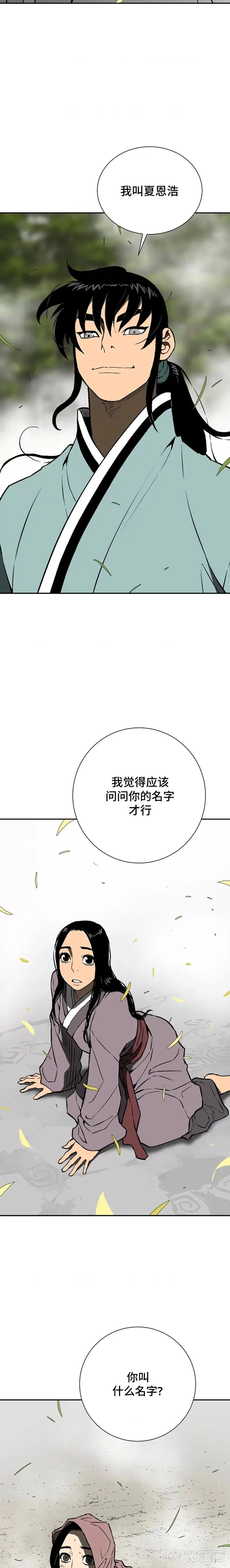 第55话22